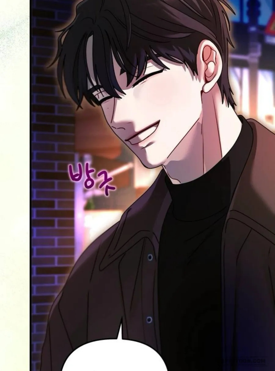 Tâm Thức Thiếu Hụt - Chap 2 - Trang 5