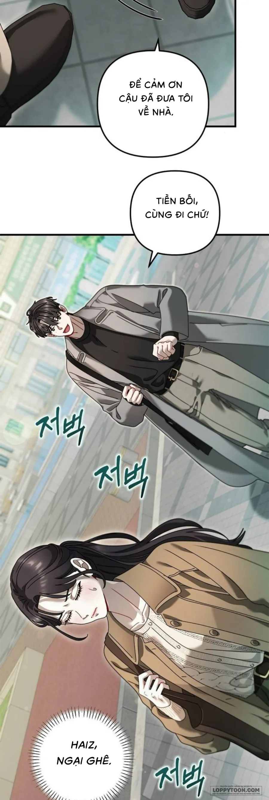 Tâm Thức Thiếu Hụt - Chap 3 - Trang 12