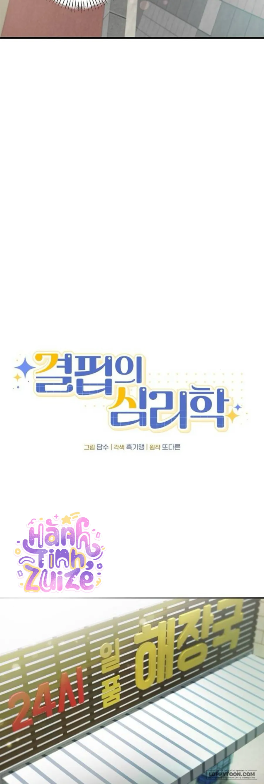 Tâm Thức Thiếu Hụt - Chap 3 - Trang 13