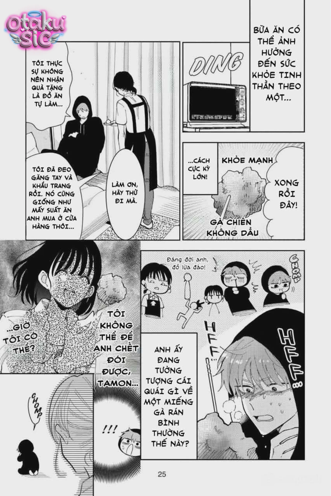 TAMON'S B-SIDE - Chap 1 - Trang 27