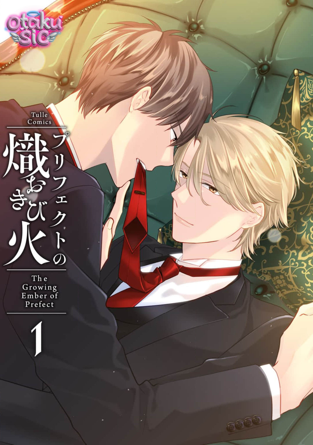 Tàn lửa trong vườn hoa cô ngạo - Chap 1 - Trang 4