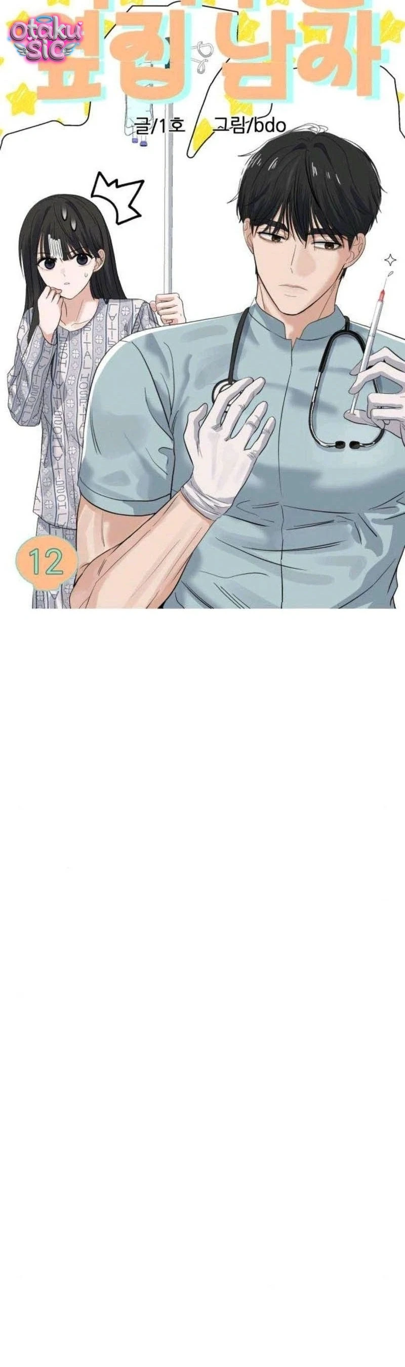 Tên Hàng Xóm "Bất Hảo" - Chap 12 - Trang 23