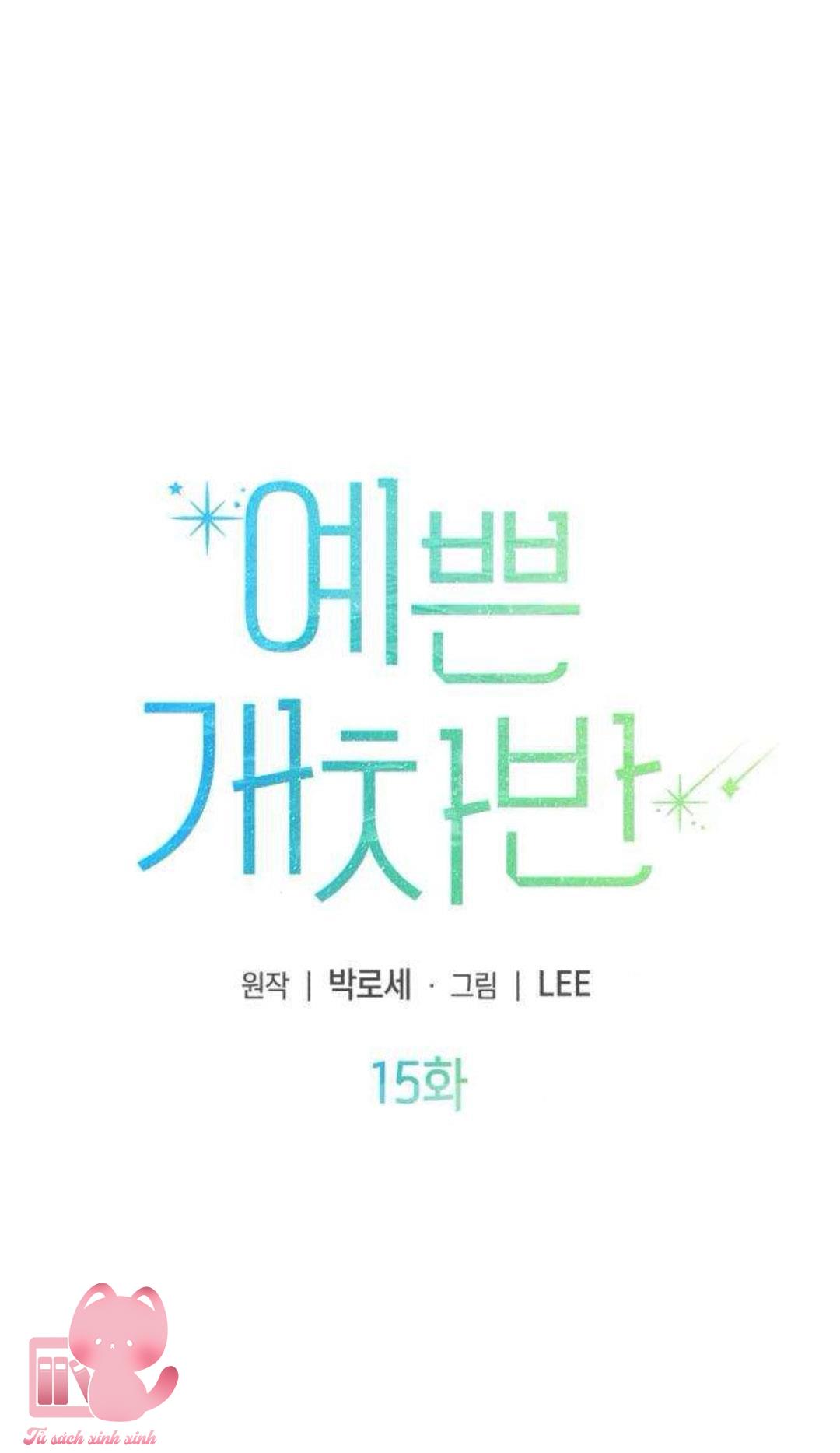 Tên khốn đẹp trai - Chap 15 - Trang 6