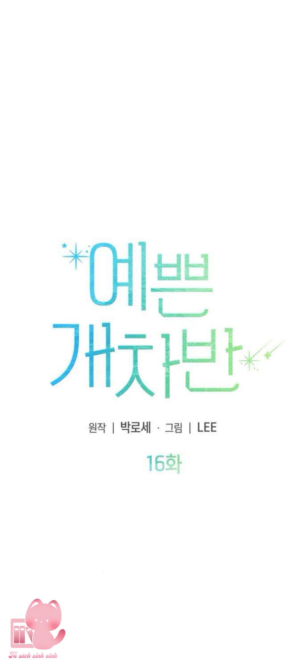 Tên khốn đẹp trai - Chap 16 - Trang 6