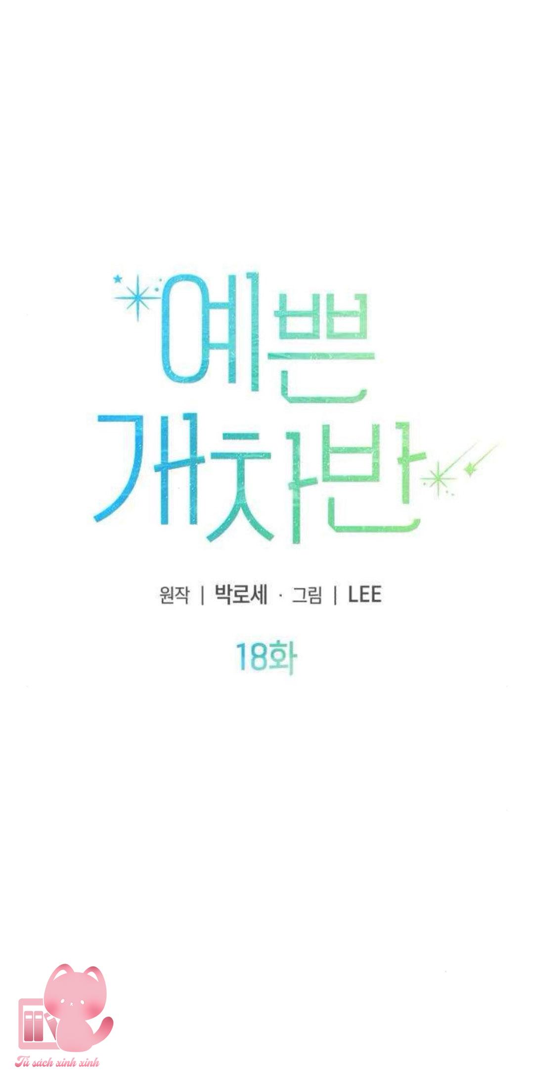 Tên khốn đẹp trai - Chap 18 - Trang 4