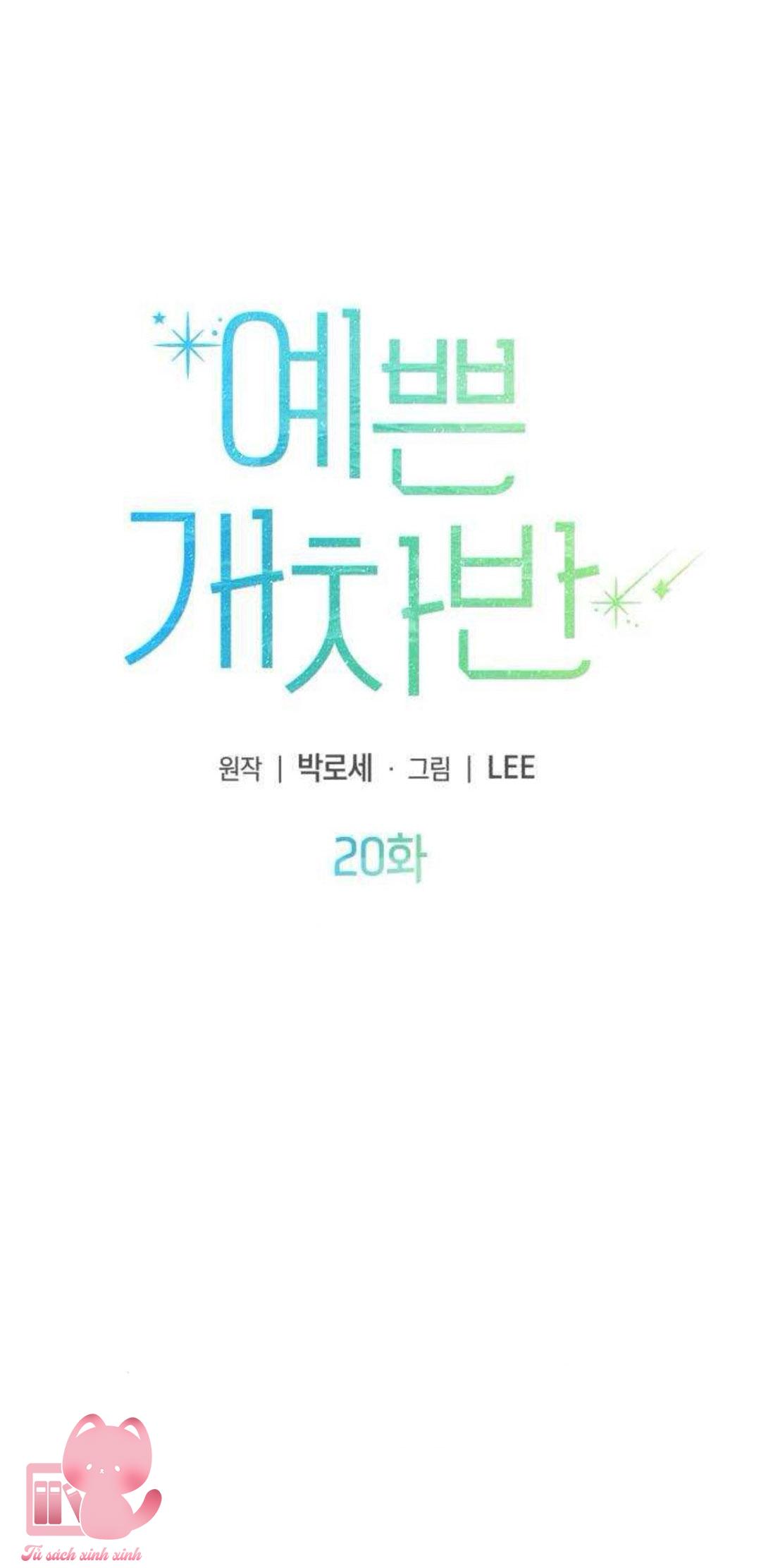 Tên khốn đẹp trai - Chap 20 - Trang 8