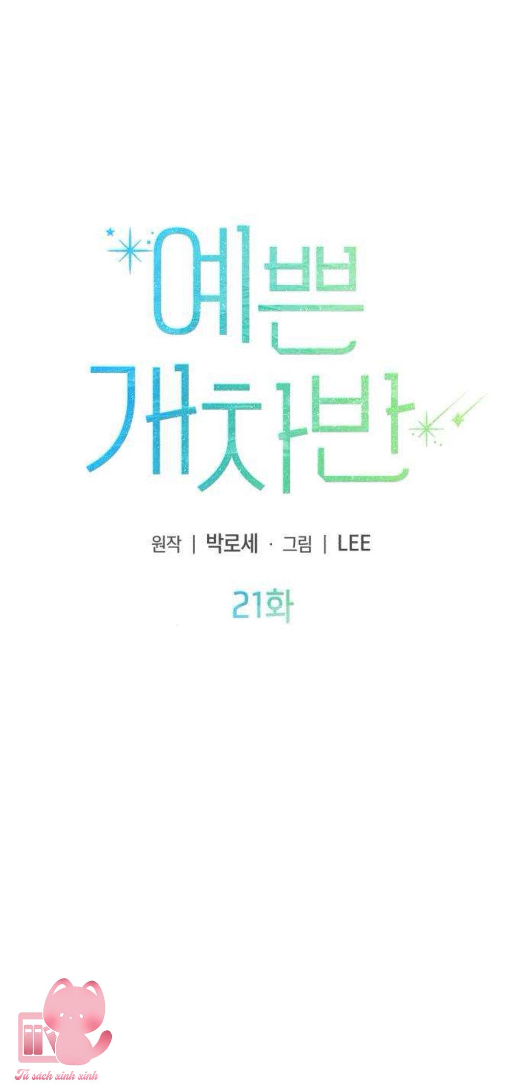 Tên khốn đẹp trai - Chap 21 - Trang 9
