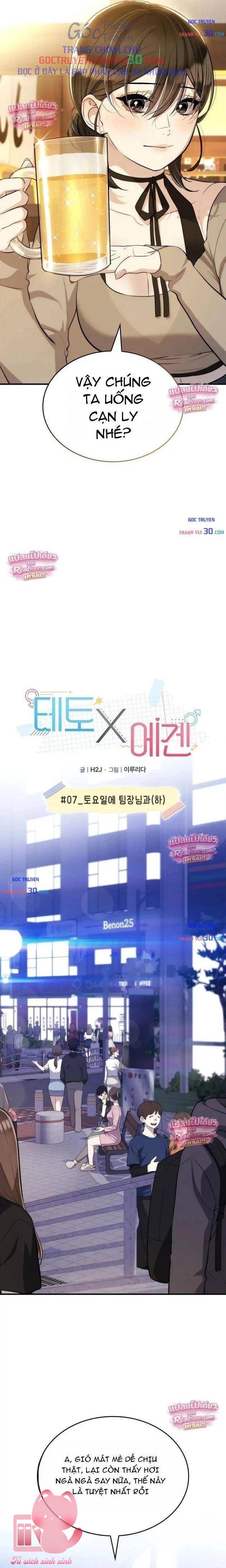 Teto X Egen - Chap 7 - Trang 11
