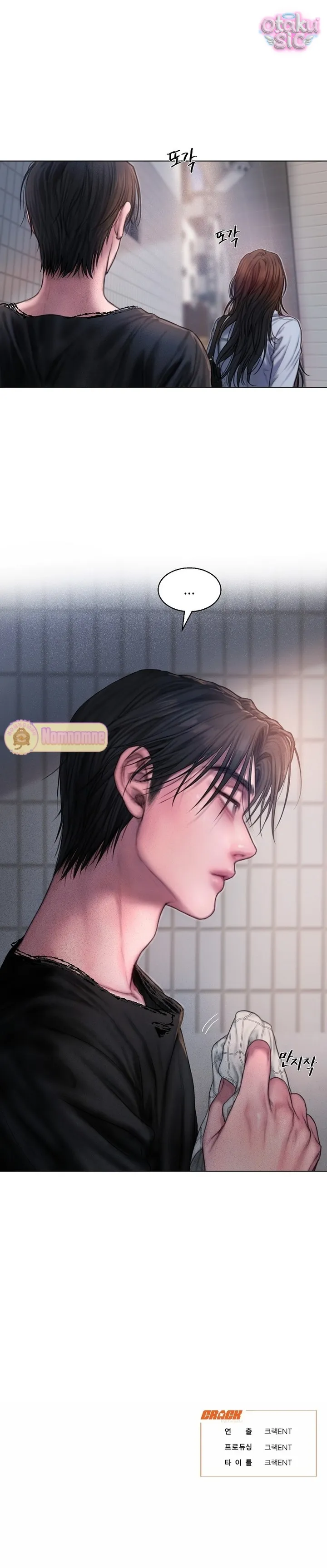 Tham Lam - Chap 1 - Trang 84