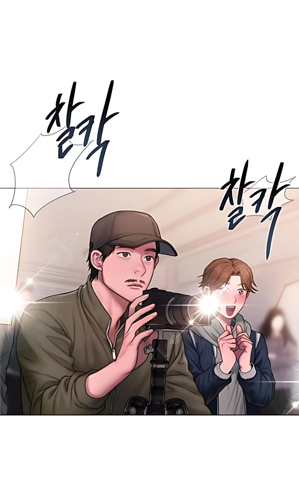 Tham Lam - Chap 13 - Trang 2