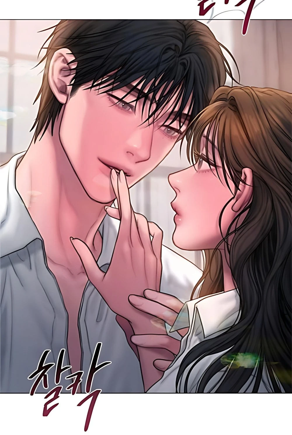 Tham Lam - Chap 13 - Trang 15