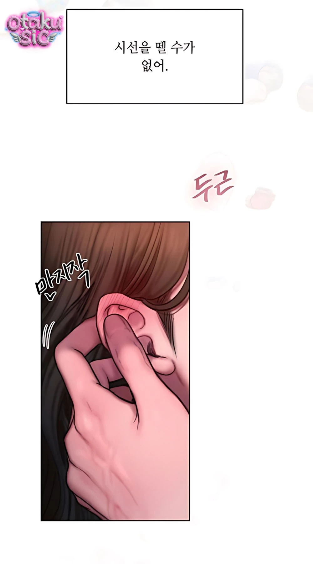 Tham Lam - Chap 14 - Trang 28