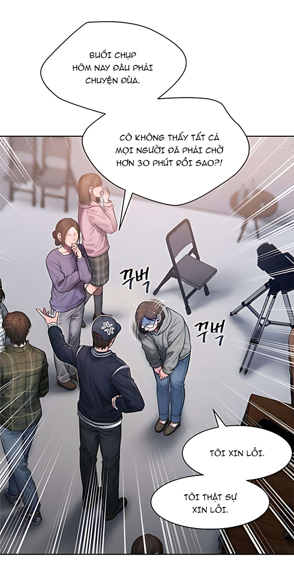 Tham Lam - Chap 2 - Trang 3