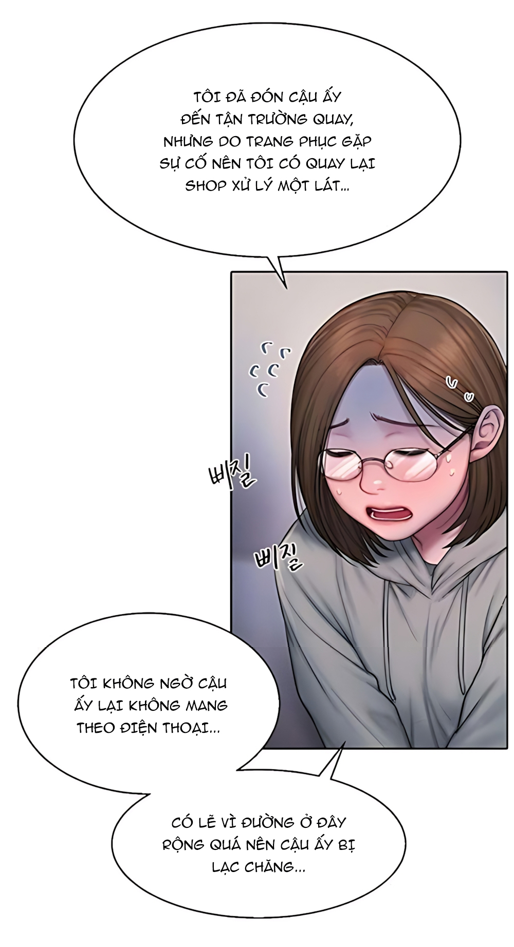 Tham Lam - Chap 2 - Trang 5