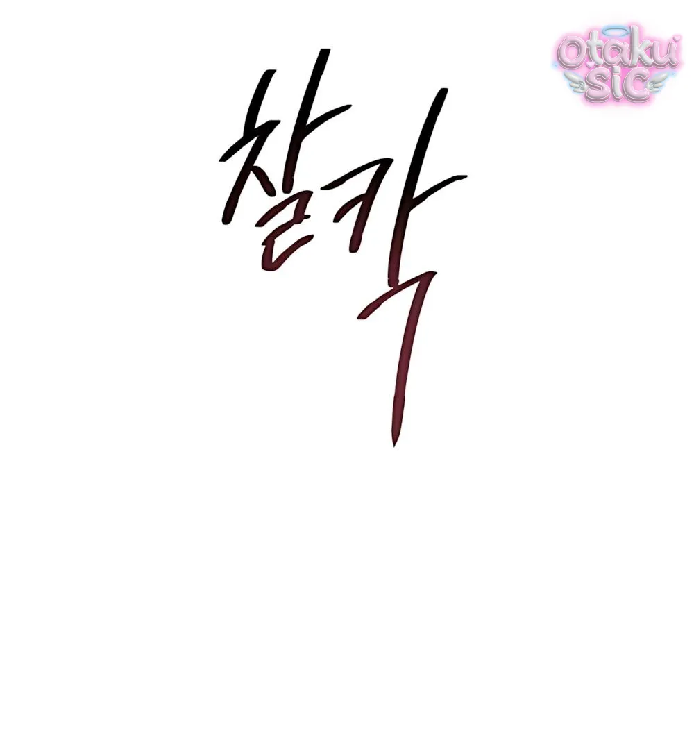 Tham Lam - Chap 5 - Trang 144