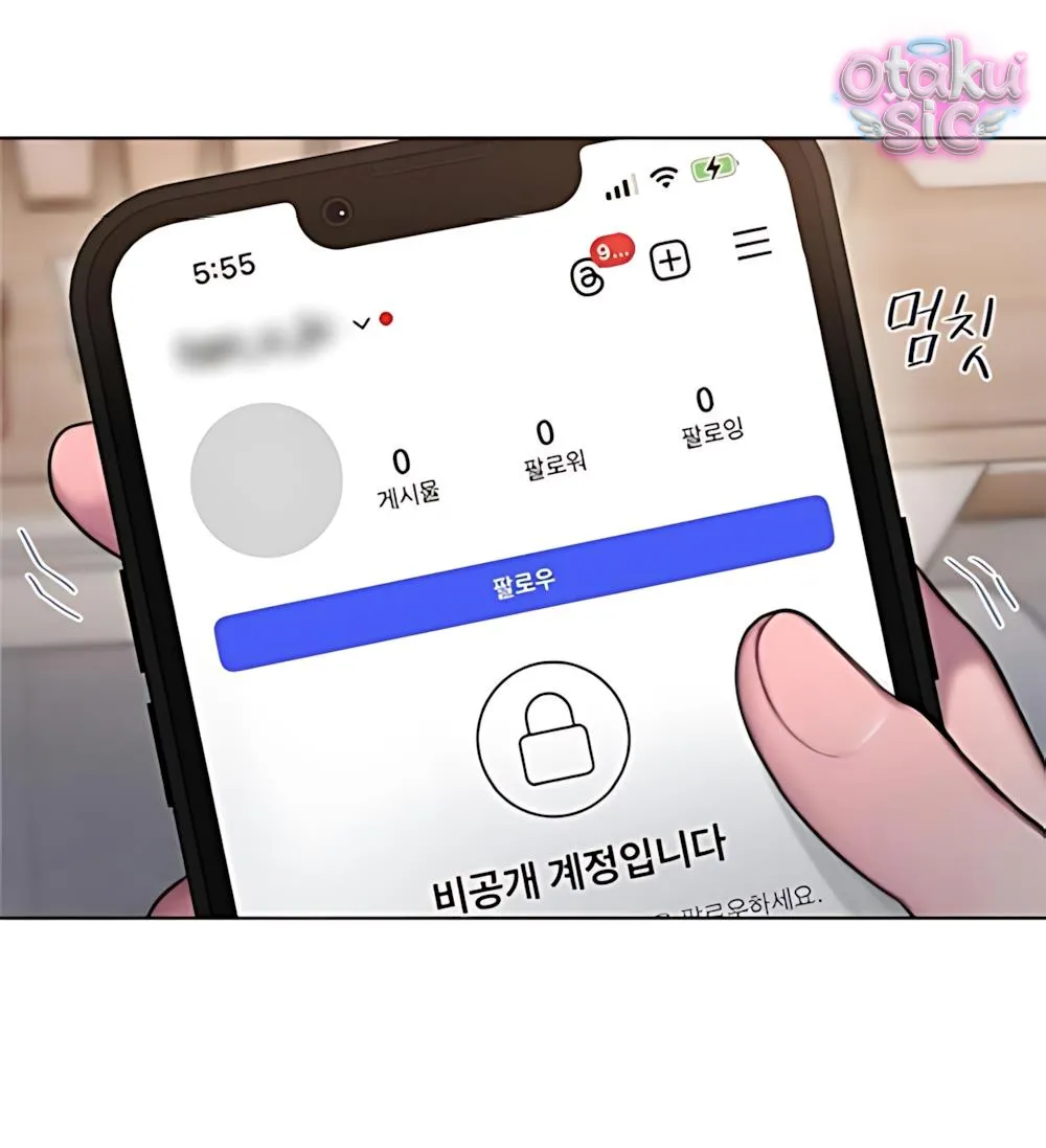 Tham Lam - Chap 8 - Trang 6