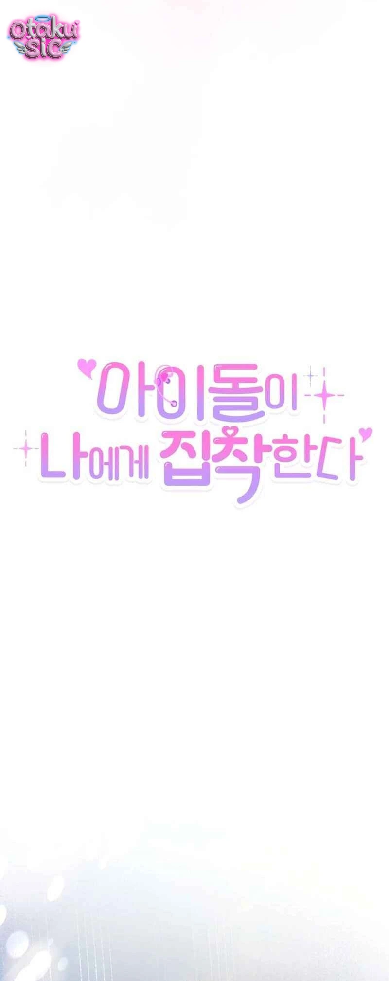 Thần Tượng Ám Ảnh Với Tôi - Chap 1 - Trang 9