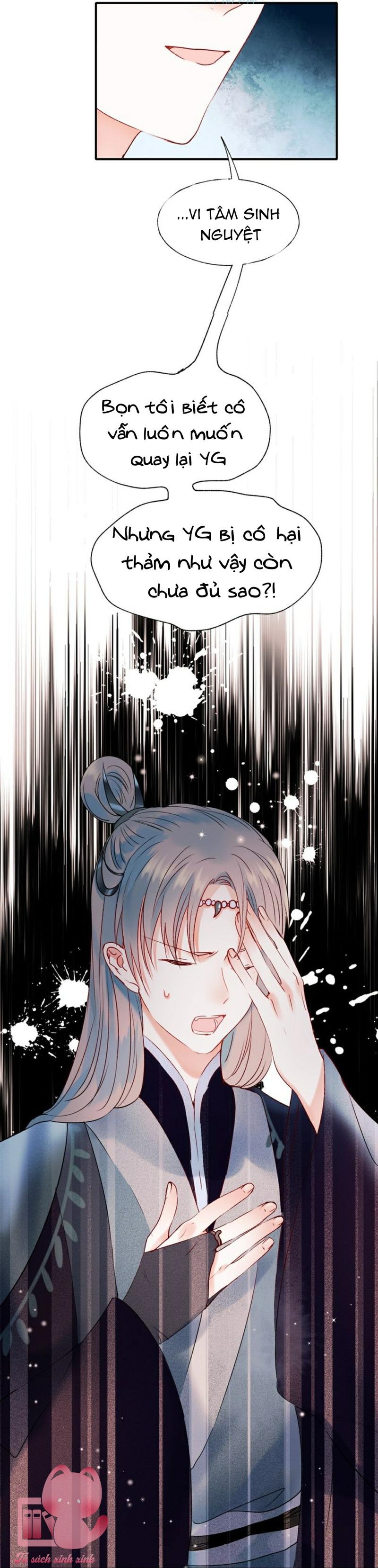 Thành Dã Tiêu Hà - Chap 37 - Trang 17