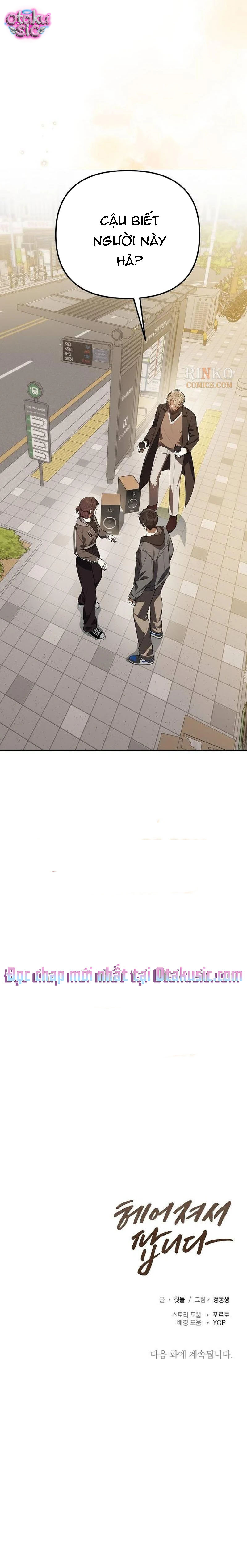Thanh lý sau chia tay - Chap 1 - Trang 8