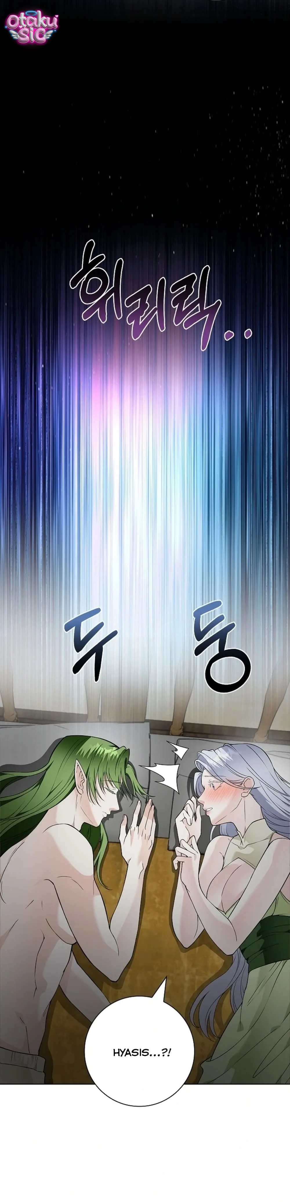 Thánh Nữ Ướt Át - Chap 21 - Trang 21