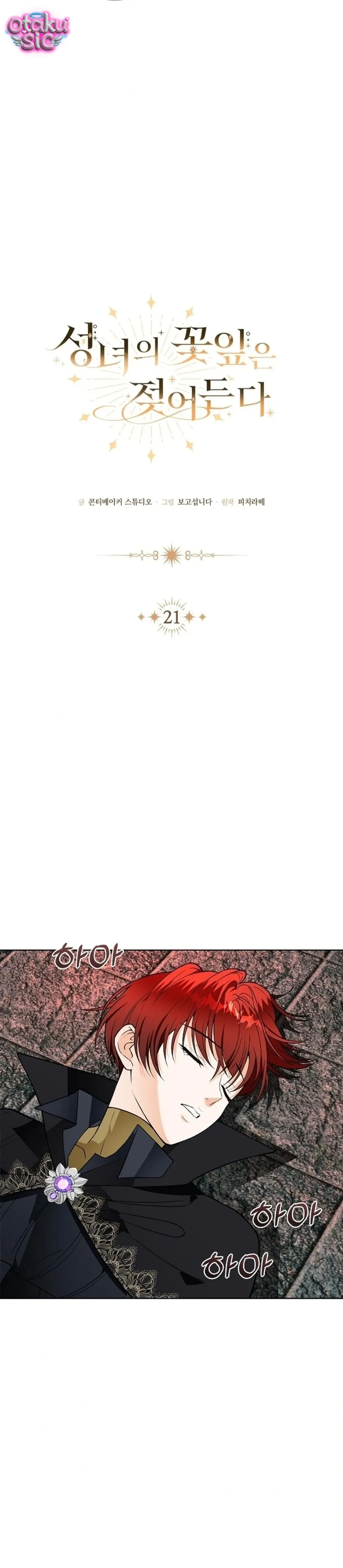 Thánh Nữ Ướt Át - Chap 21 - Trang 9