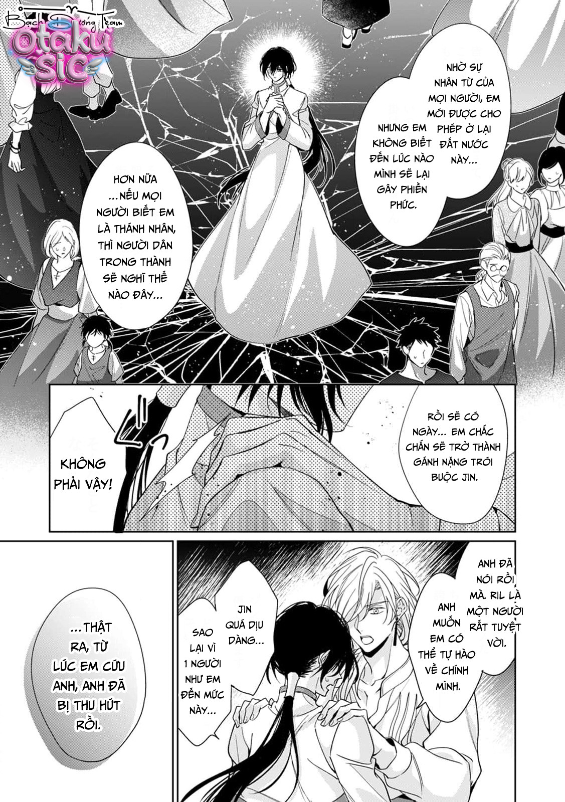 Thánh Tinh Tú – Vị Thánh Của Kẻ Bị Ruồng Bỏ - Chap 4 - Trang 17