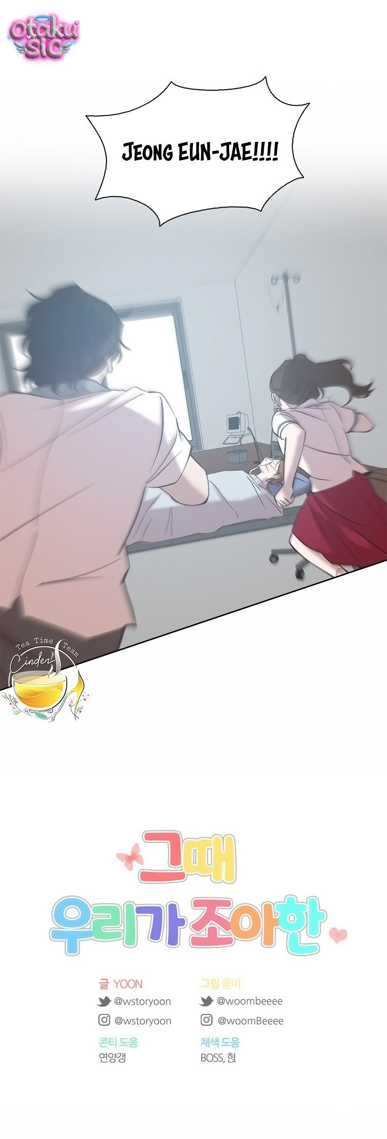 Thanh Xuân Của Chúng Ta - Chap 109 - Trang 62