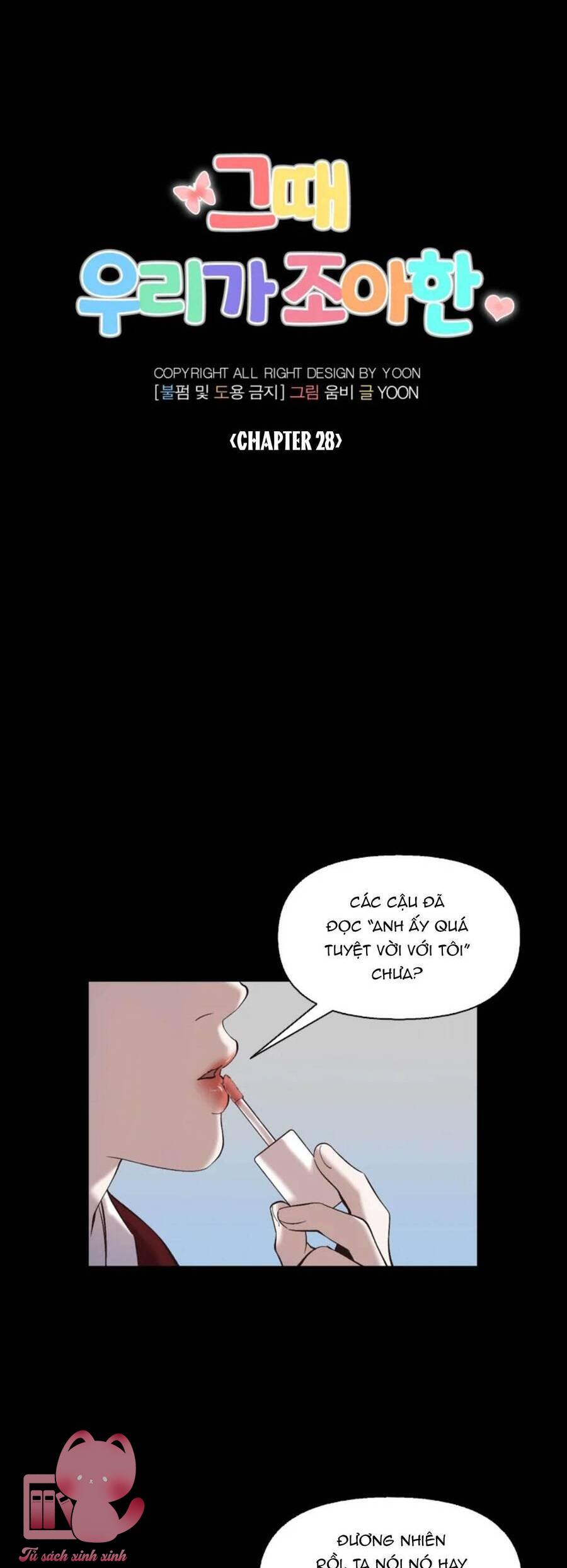 Thanh Xuân Của Chúng Ta - Chap 28 - Trang 17