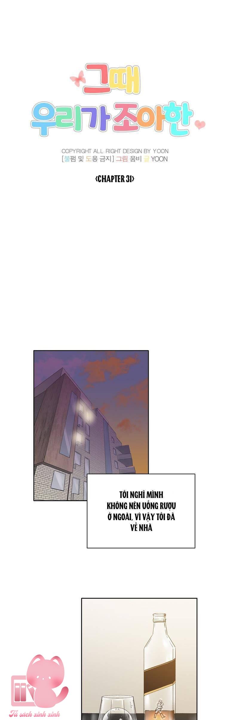 Thanh Xuân Của Chúng Ta - Chap 31 - Trang 15