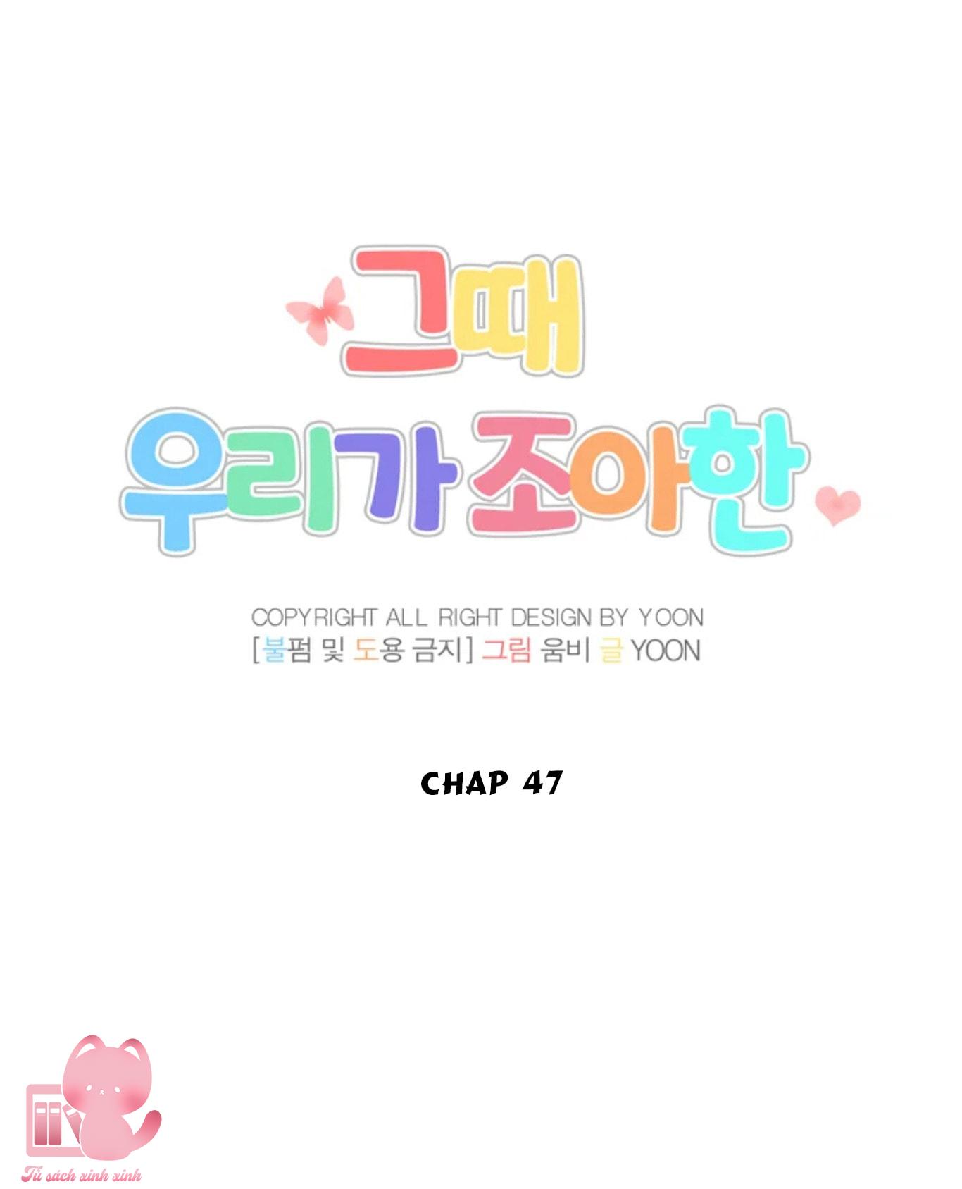 Thanh Xuân Của Chúng Ta - Chap 47 - Trang 22