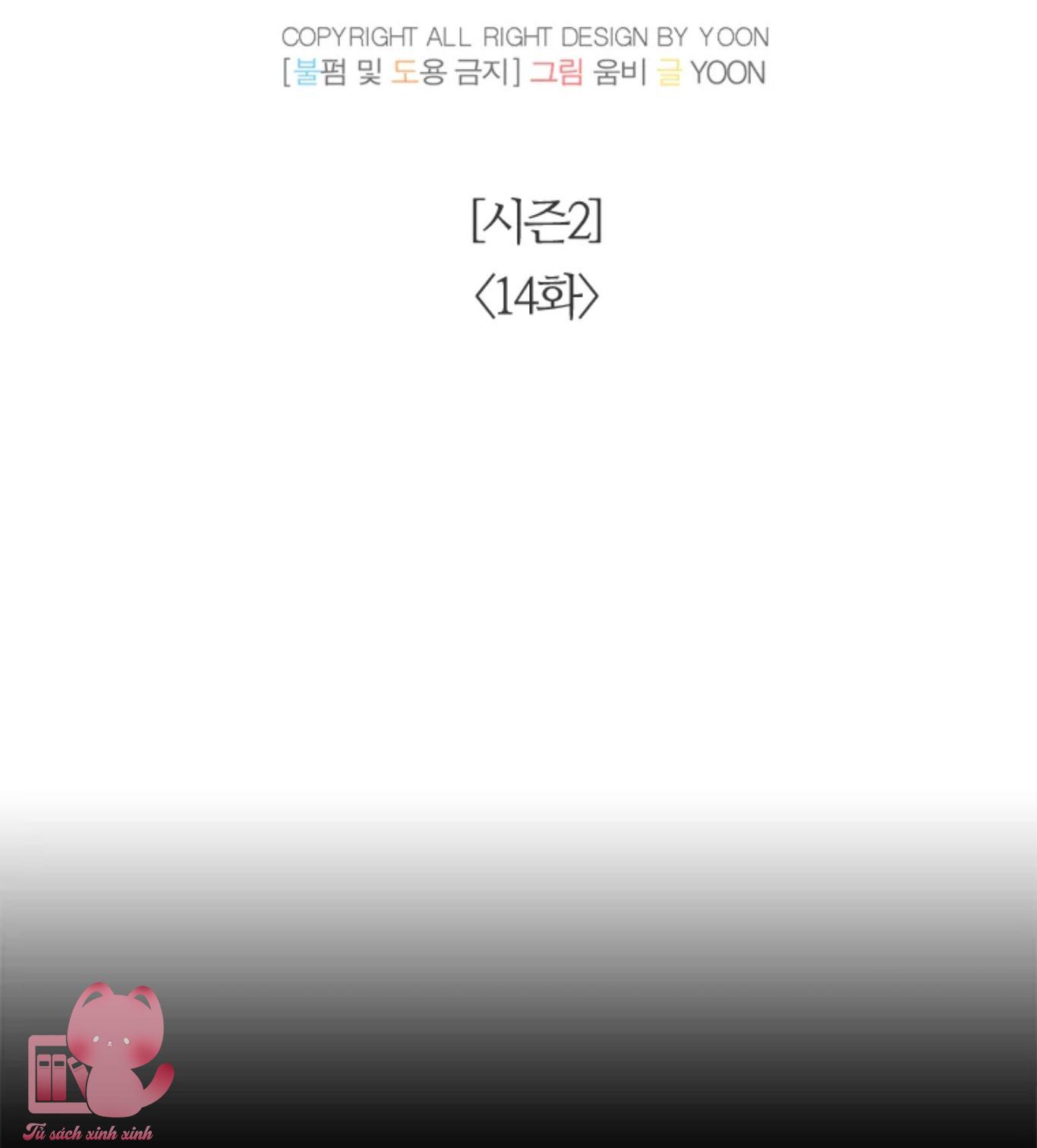 Thanh Xuân Của Chúng Ta - Chap 64 - Trang 24
