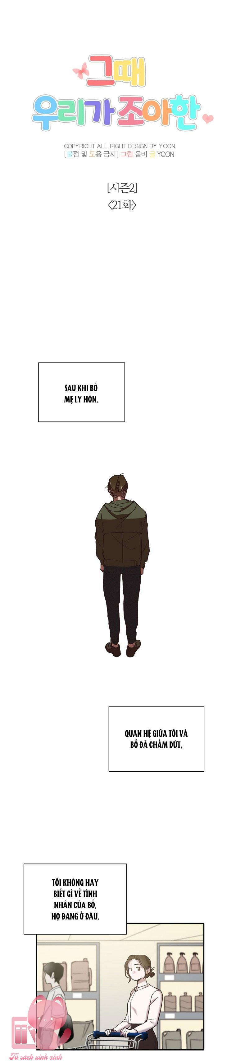 Thanh Xuân Của Chúng Ta - Chap 71 - Trang 9