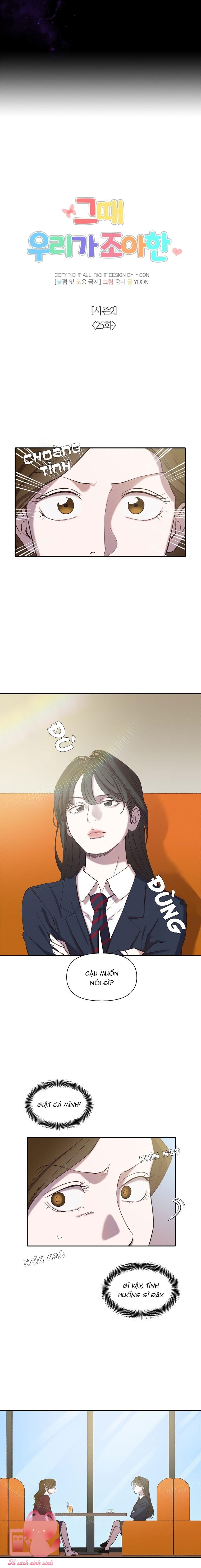 Thanh Xuân Của Chúng Ta - Chap 75 - Trang 10