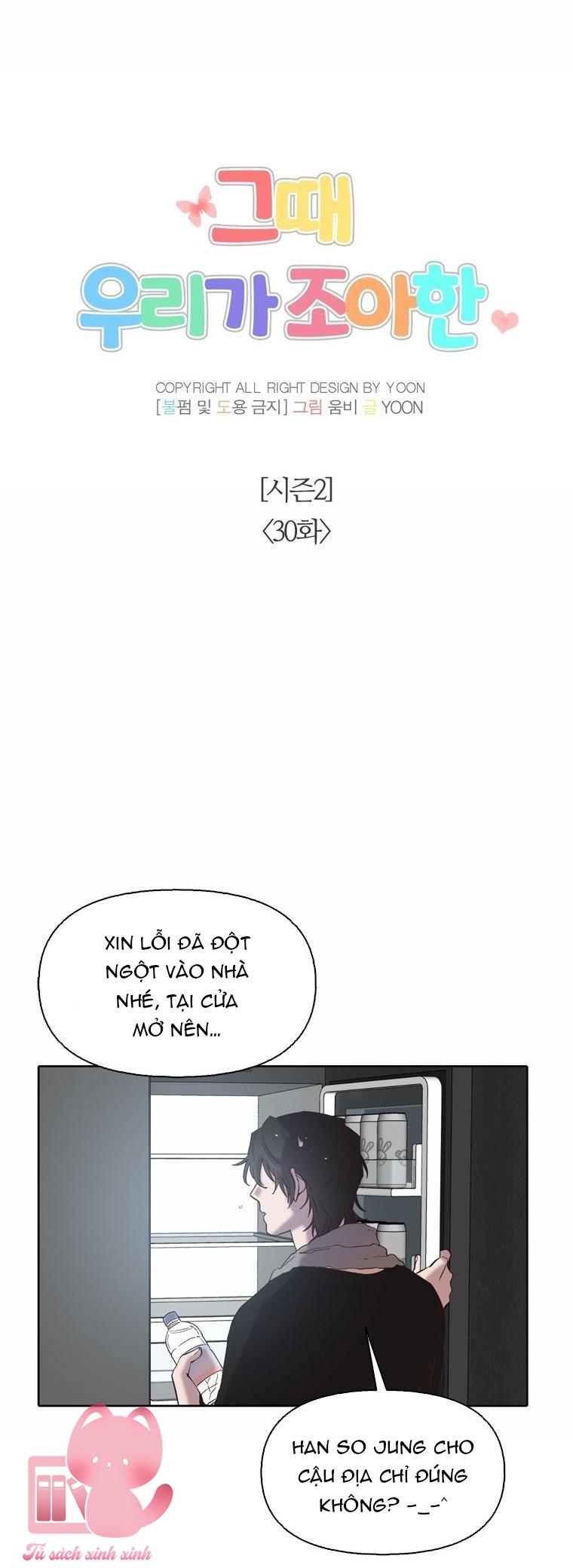 Thanh Xuân Của Chúng Ta - Chap 80 - Trang 18
