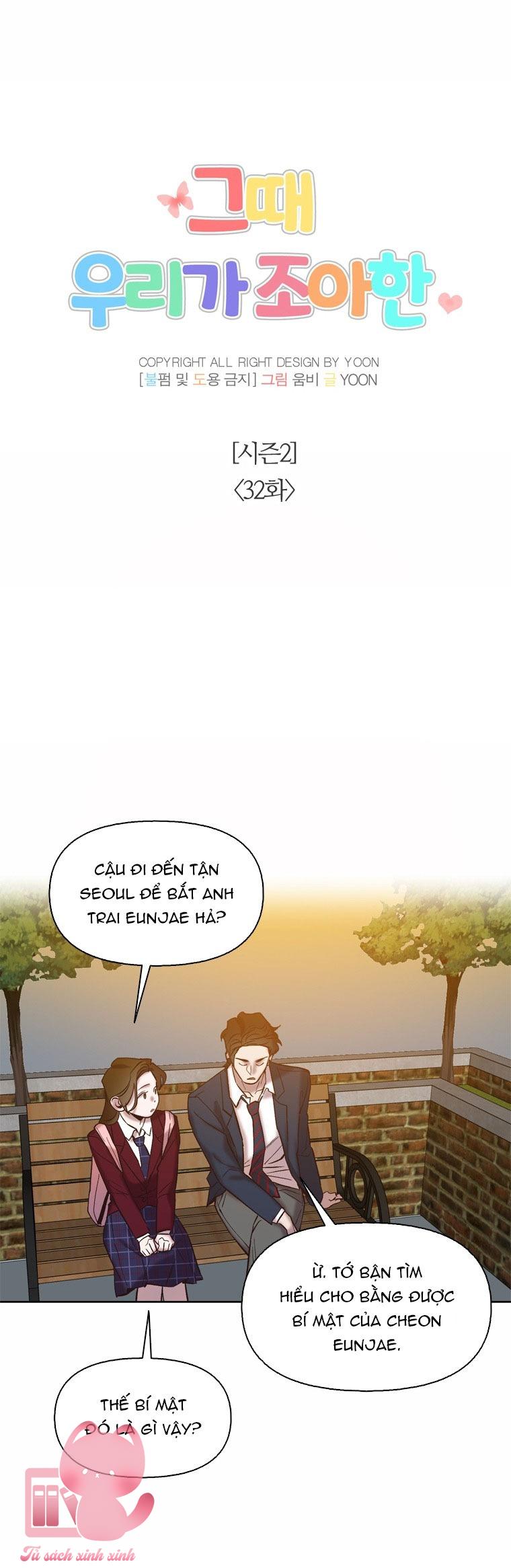 Thanh Xuân Của Chúng Ta - Chap 82 - Trang 23