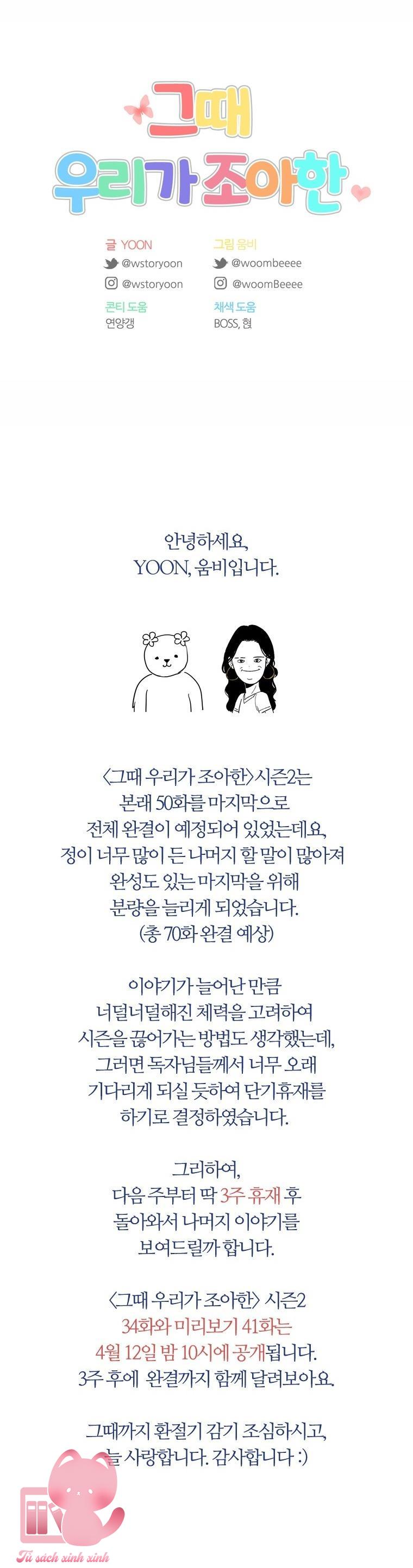 Thanh Xuân Của Chúng Ta - Chap 83 - Trang 63