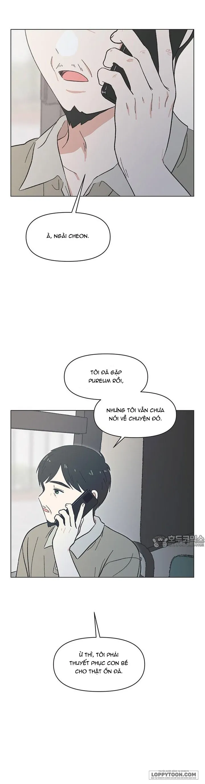 Thanh Xuân Ngọt Ngào - Chap 58 - Trang 17