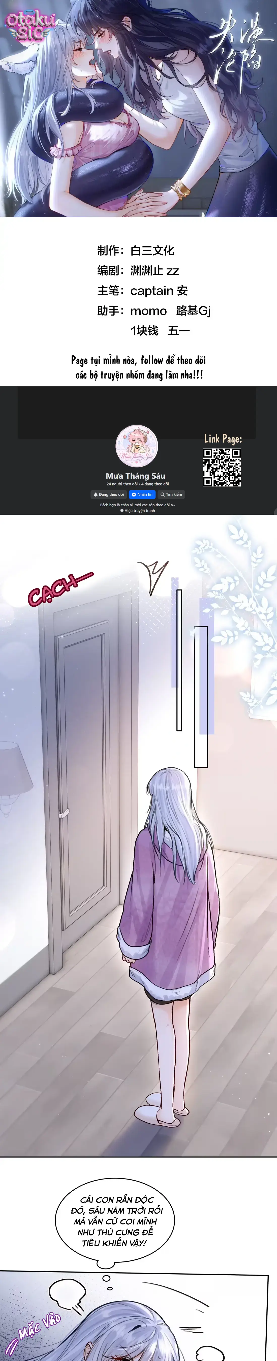 Thất Ôn Luân Hãm - Chap 25 - Trang 1