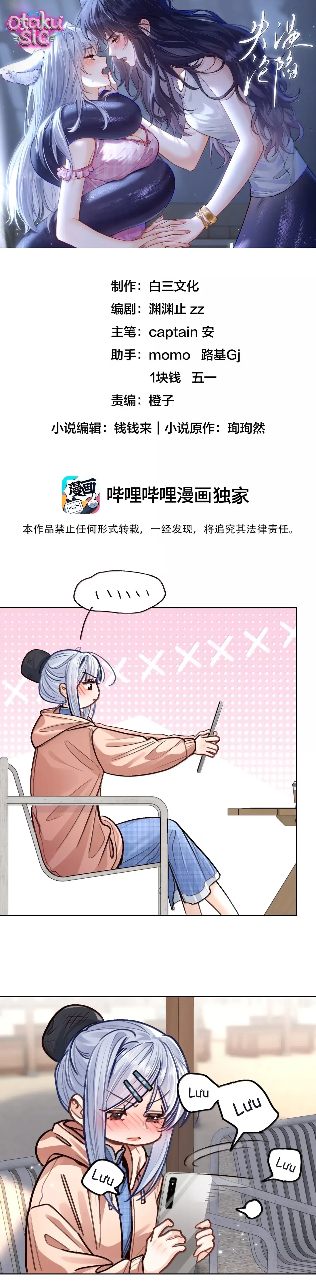 Thất Ôn Luân Hãm - Chap 48 - Trang 1