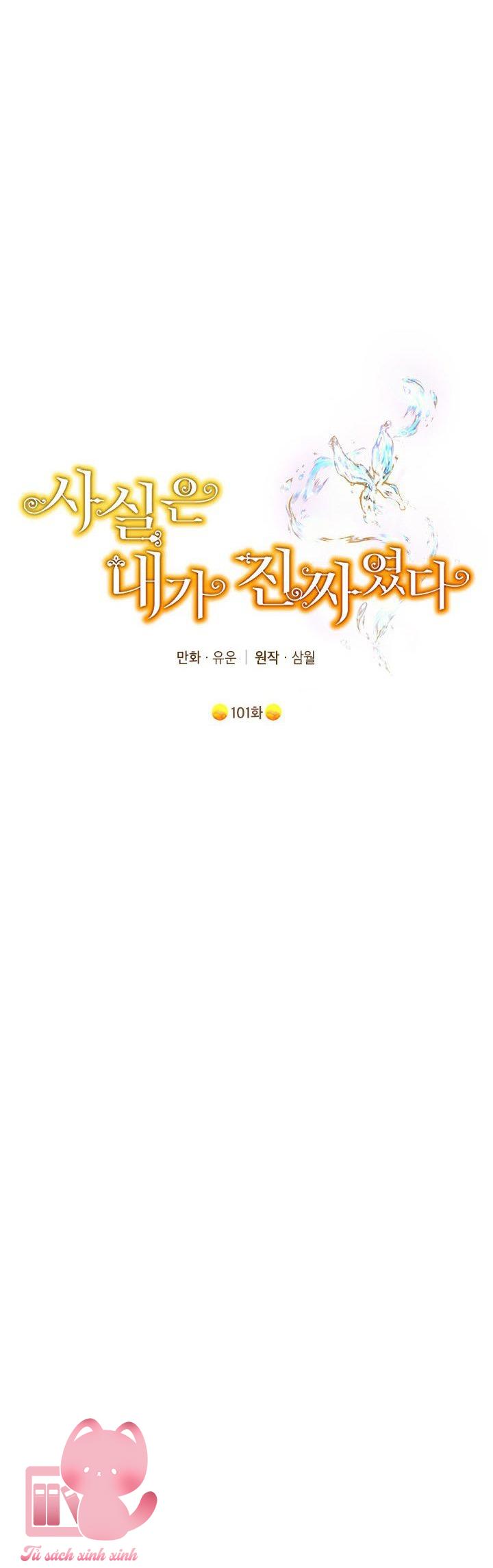 Thật Ra Tôi Mới Là Thật - Chap 101 - Trang 19