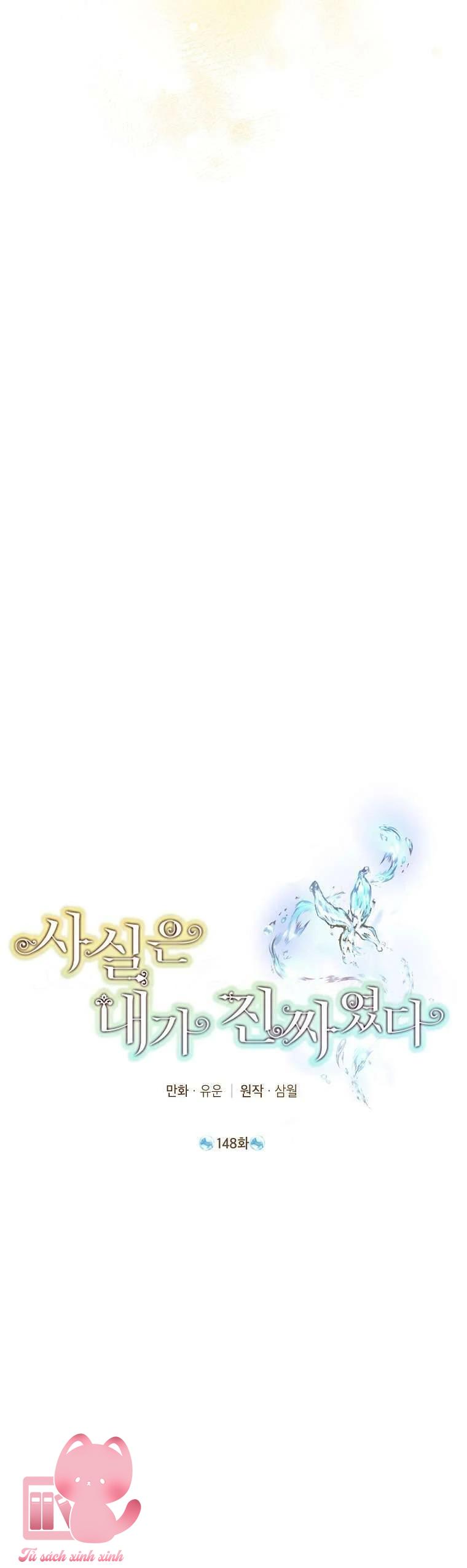 Thật Ra Tôi Mới Là Thật - Chap 148 - Trang 27