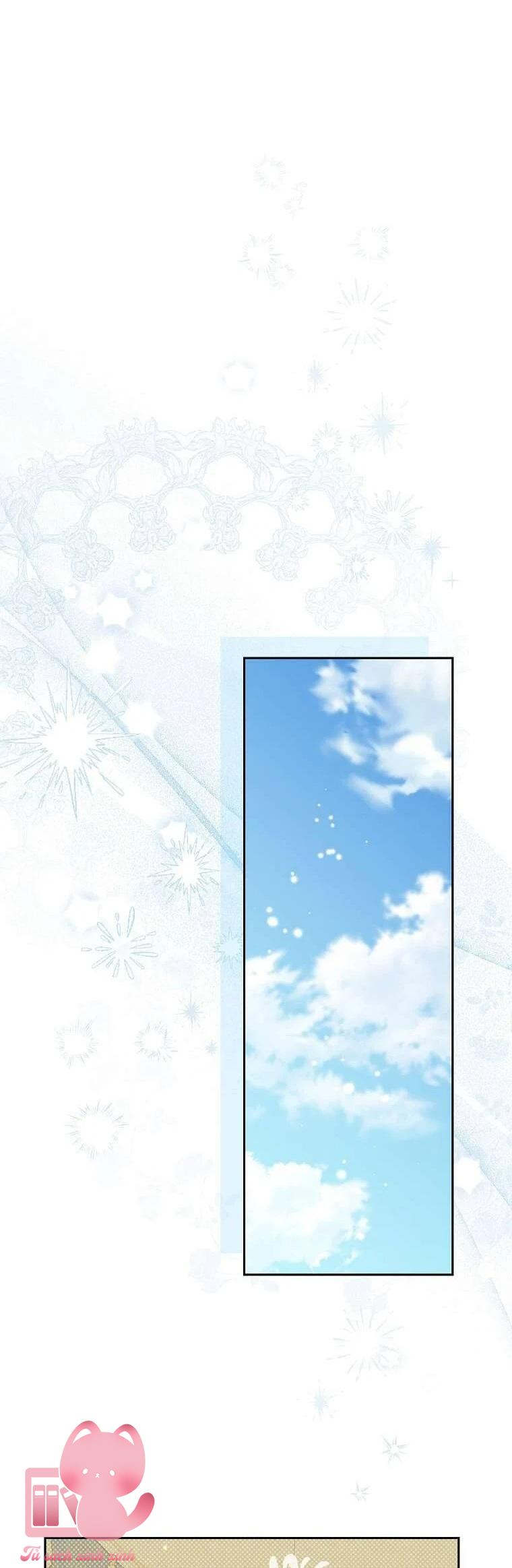 Thật Ra Tôi Mới Là Thật - Chap 149 - Trang 1