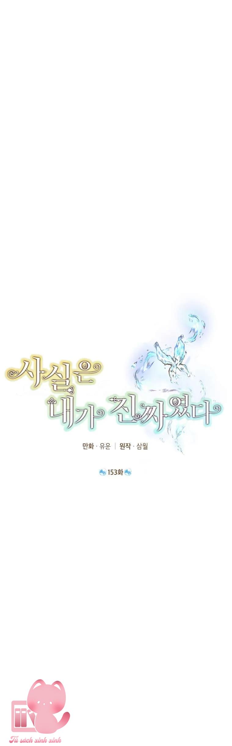 Thật Ra Tôi Mới Là Thật - Chap 153 - Trang 1