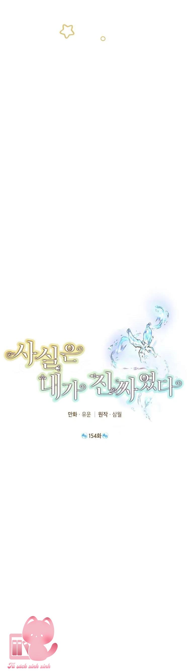 Thật Ra Tôi Mới Là Thật - Chap 154 - Trang 6