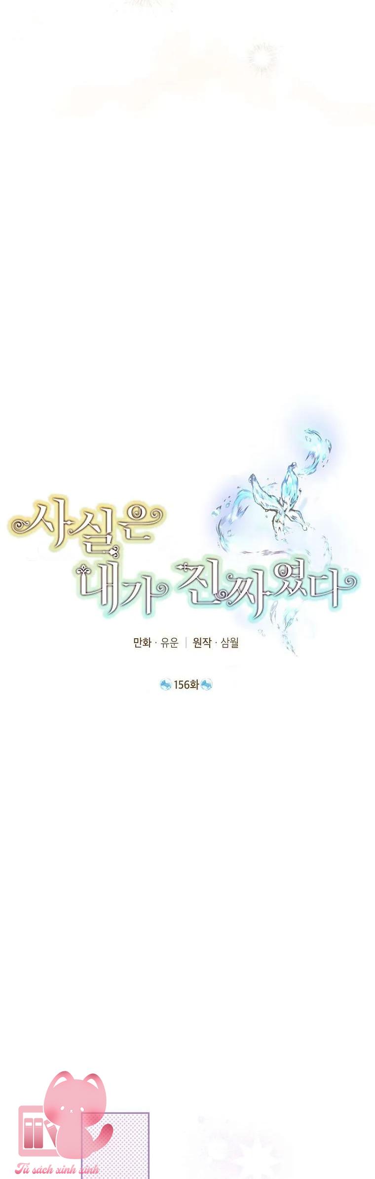 Thật Ra Tôi Mới Là Thật - Chap 156 - Trang 10