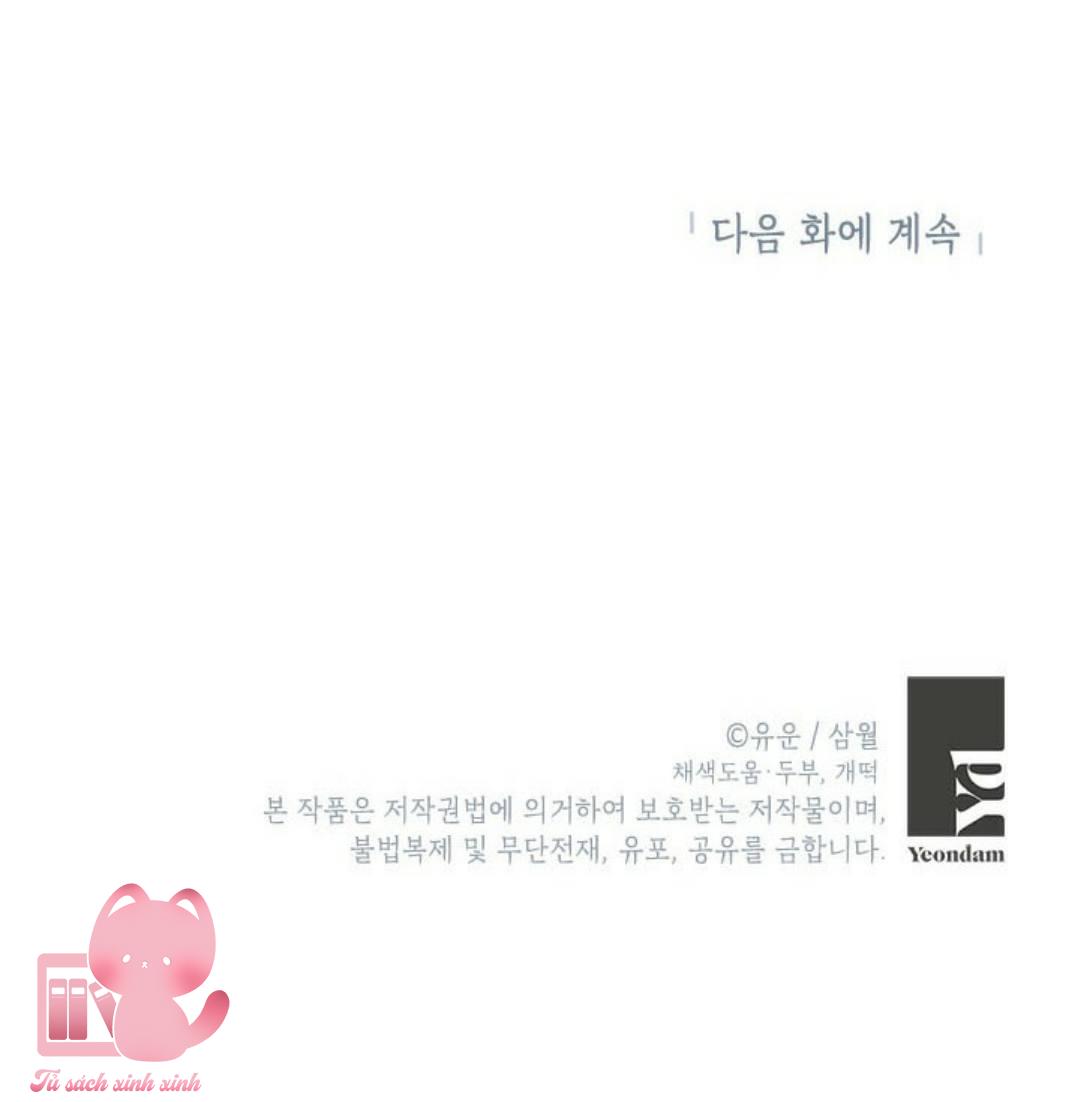 Thật Ra Tôi Mới Là Thật - Chap 59 - Trang 58
