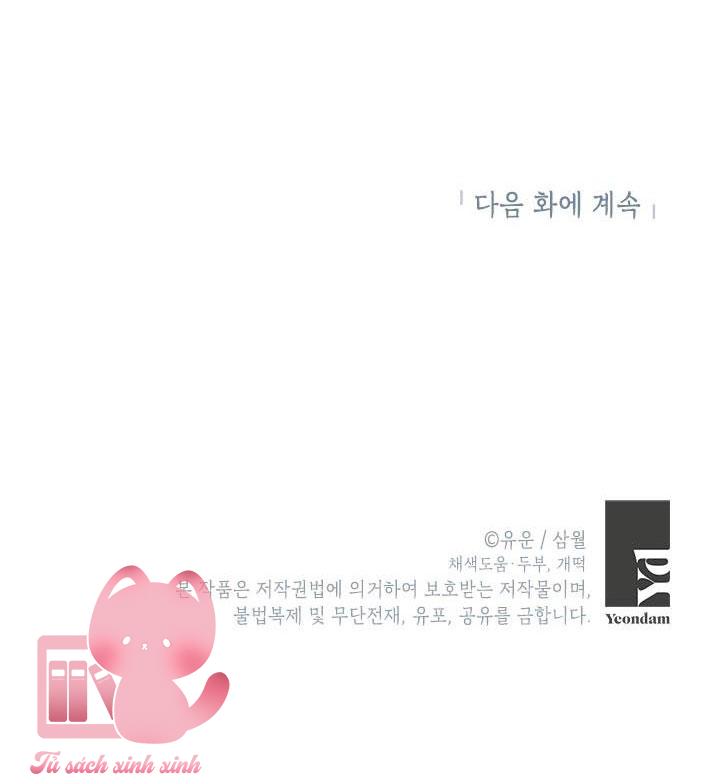 Thật Ra Tôi Mới Là Thật - Chap 66 - Trang 43