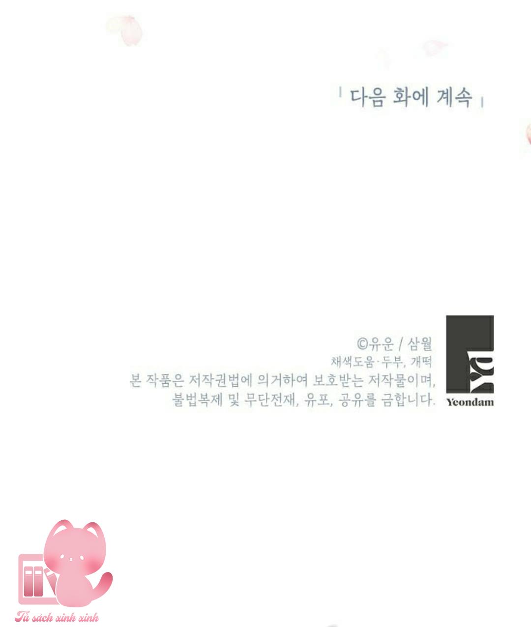Thật Ra Tôi Mới Là Thật - Chap 72 - Trang 51
