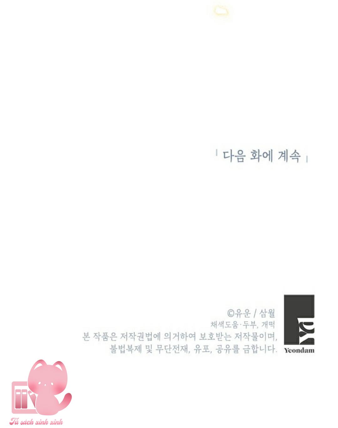 Thật Ra Tôi Mới Là Thật - Chap 74 - Trang 56