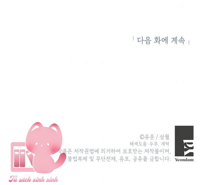 Thật Ra Tôi Mới Là Thật - Chap 79 - Trang 50